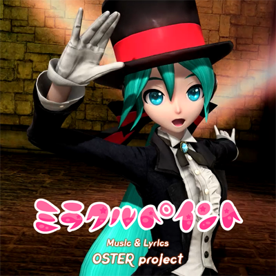 ミラクルペイント 封面