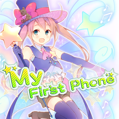 My First Phone 封面