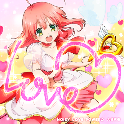 NOISY LOVE POWER☆ 封面