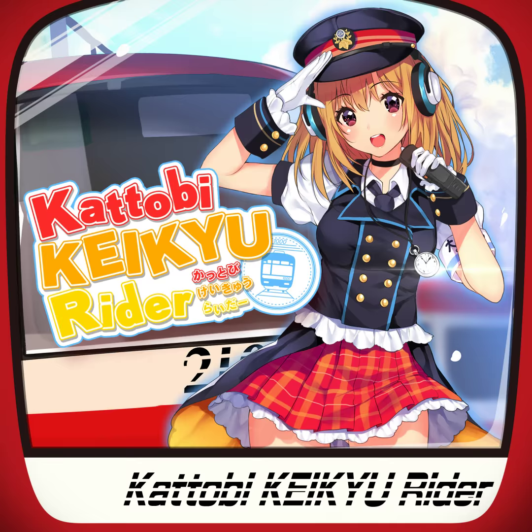 Kattobi KEIKYU Rider 封面