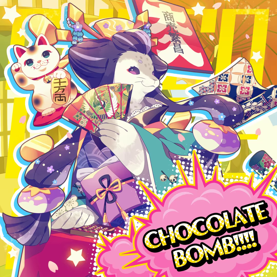 CHOCOLATE BOMB!!!! 封面