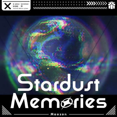 Stardust Memories 封面