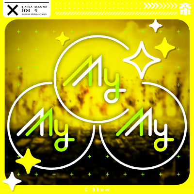 My My My 封面