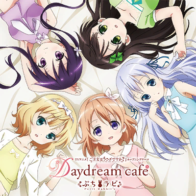 Daydream café 封面