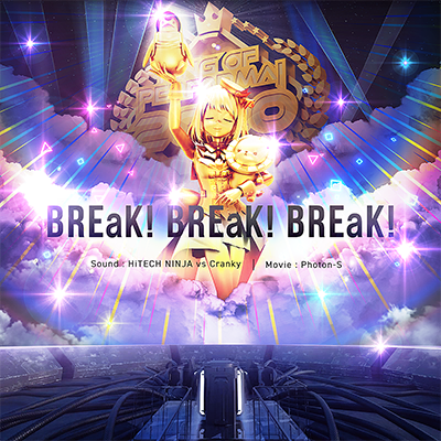 BREaK! BREaK! BREaK! 封面