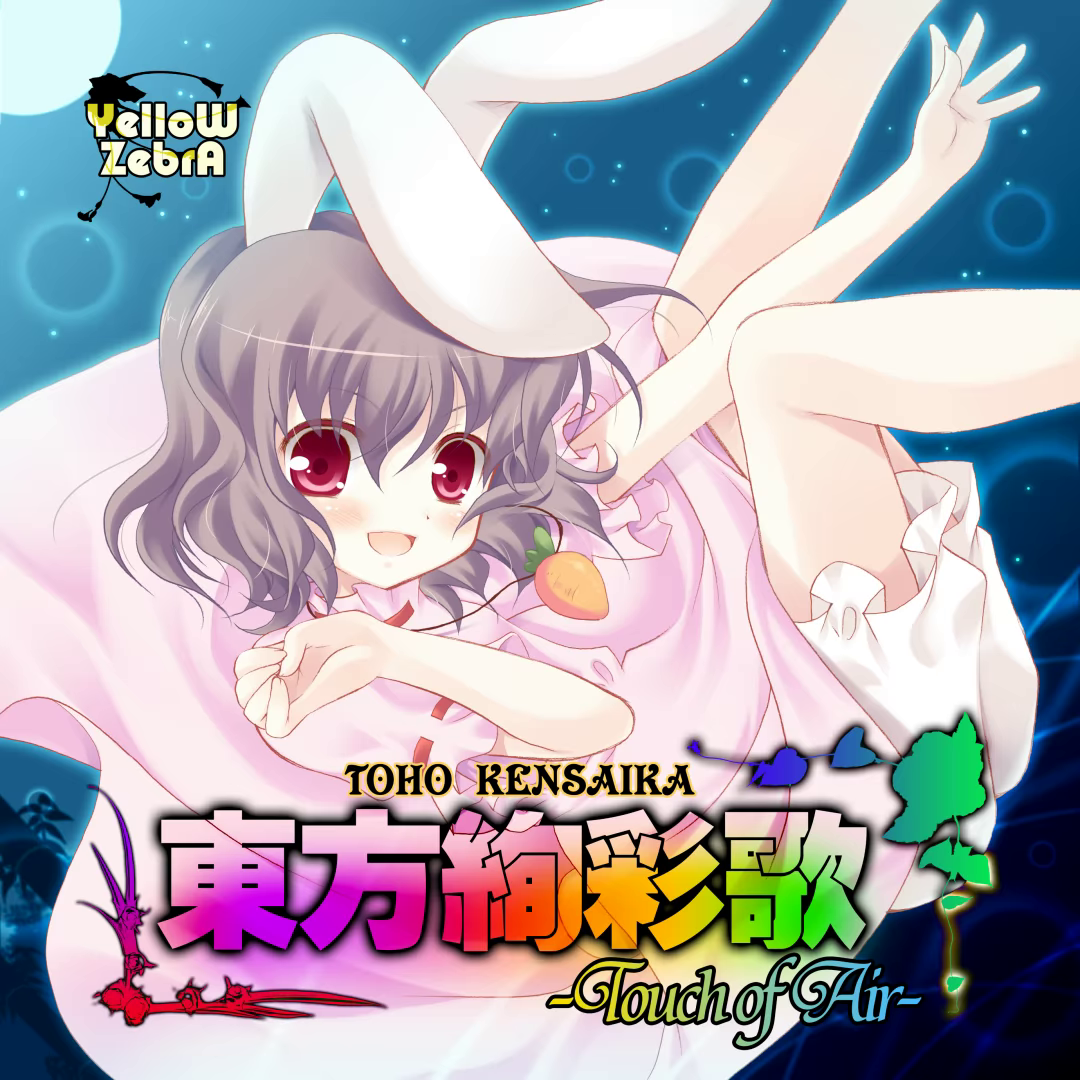 Melody！ 封面