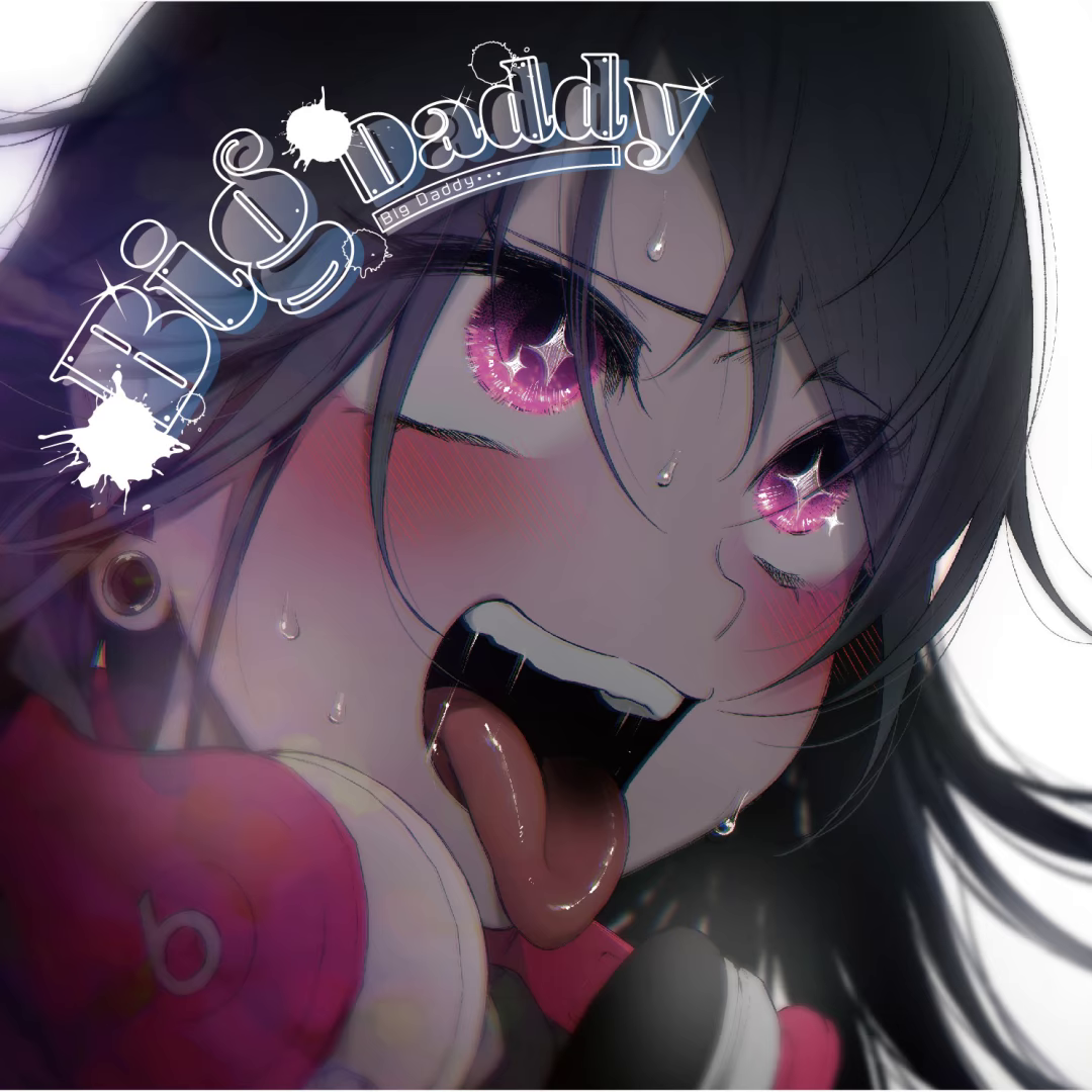 Big Daddy 封面