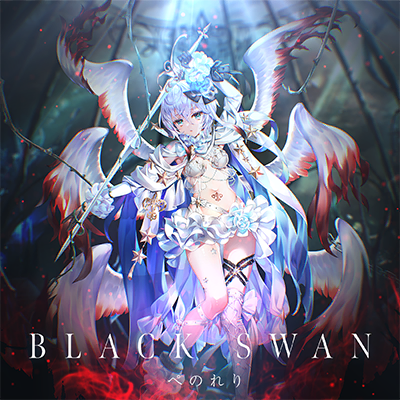 BLACK SWAN cover