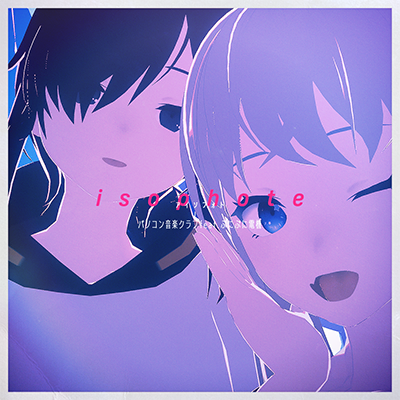 ｉｓｏｐｈｏｔｅ 封面