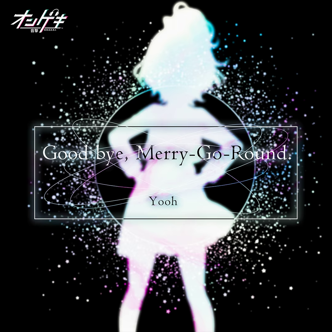 Good bye, Merry-Go-Round. 封面
