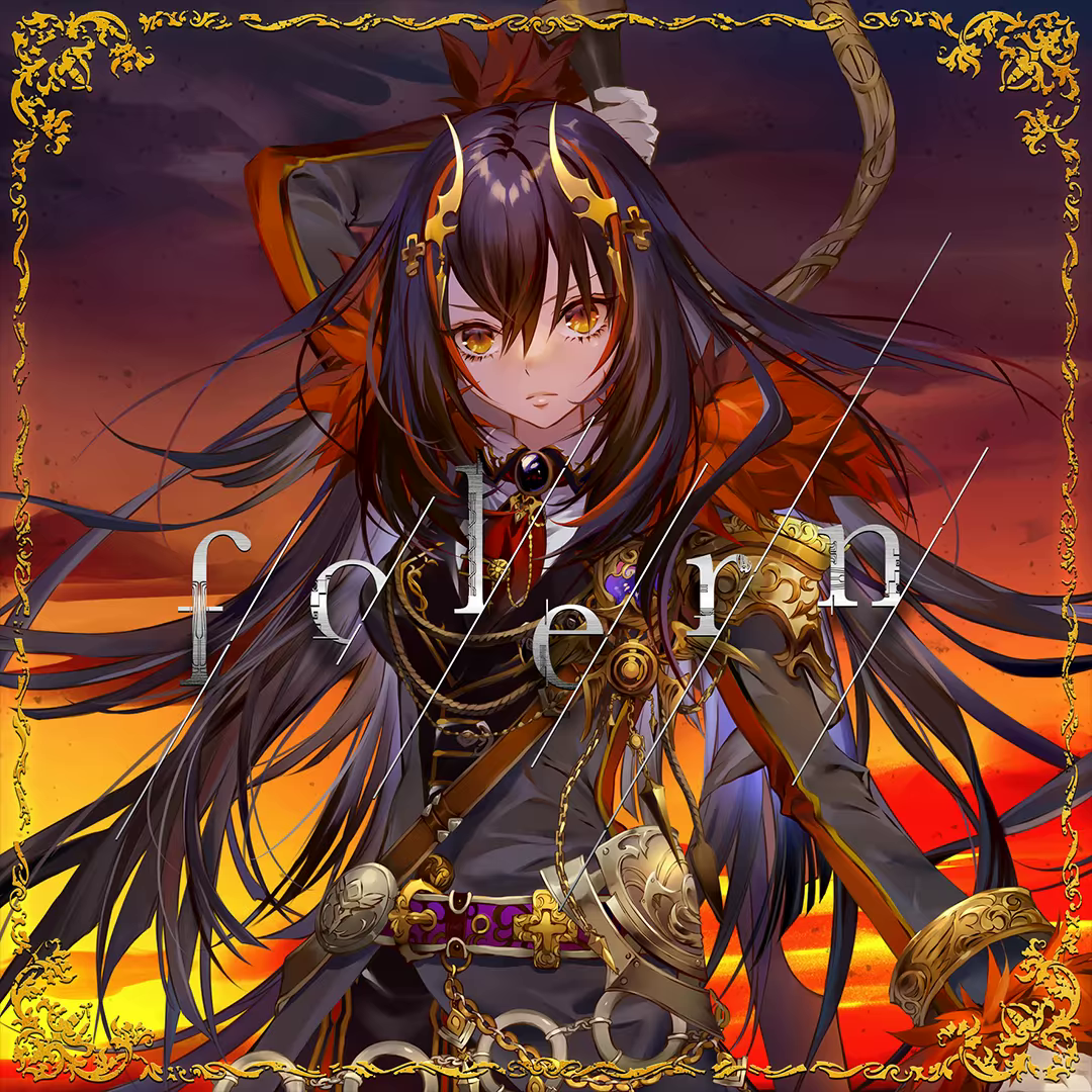 folern 封面