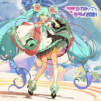 初音天地開闢神話 封面