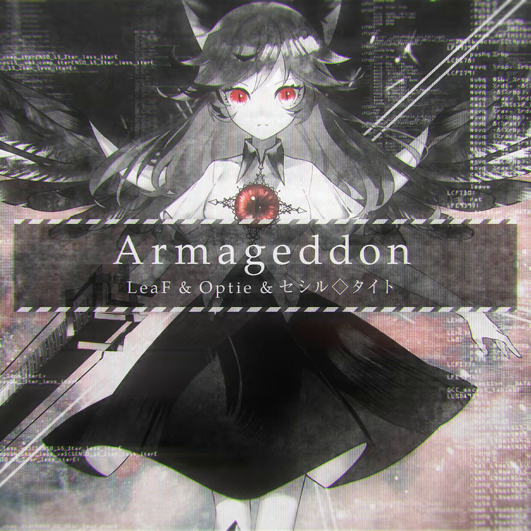 Armageddon ジャケット