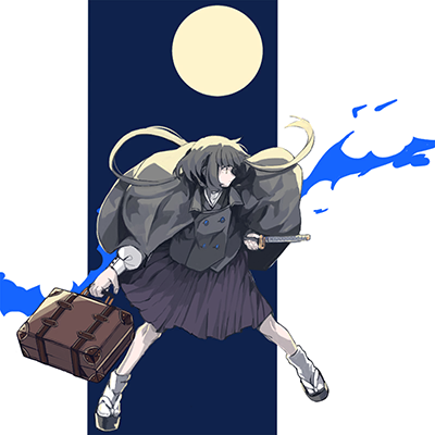 終焉逃避行 封面