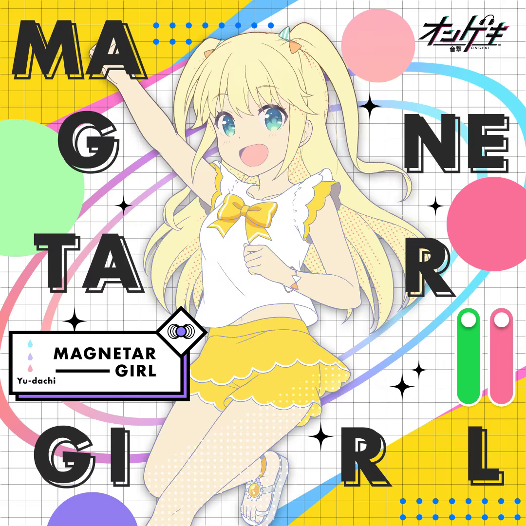 MAGNETAR GIRL cover