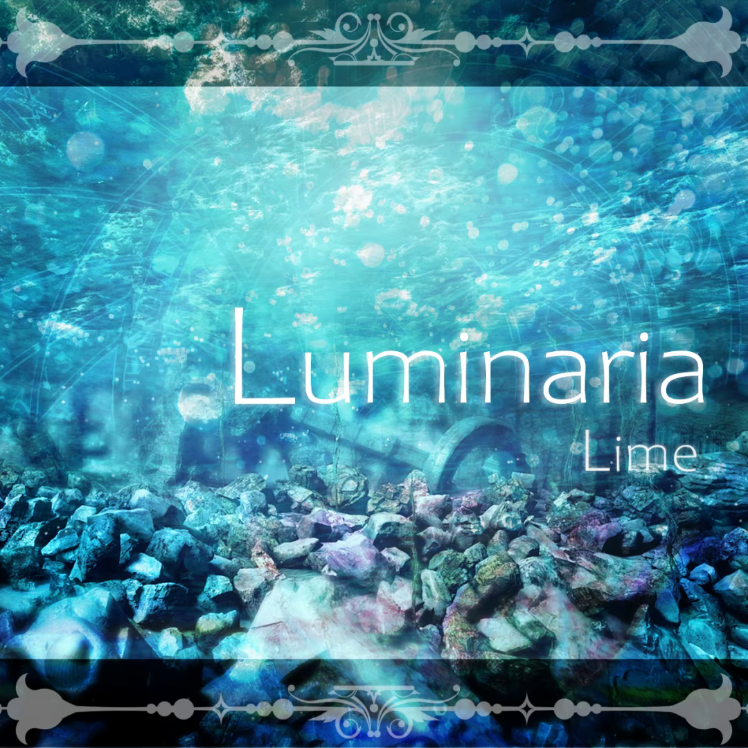 Luminaria 封面