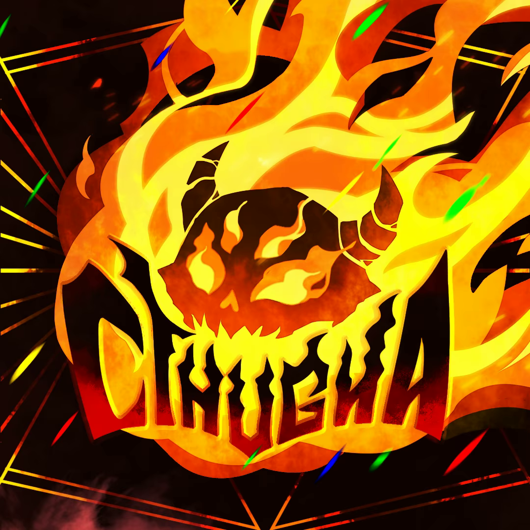 Cthugha 封面