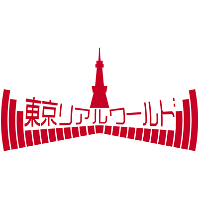 [覚]東京リアルワールド cover