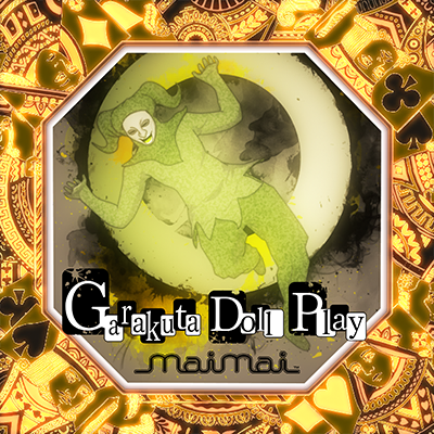 [J]Garakuta Doll Play 封面
