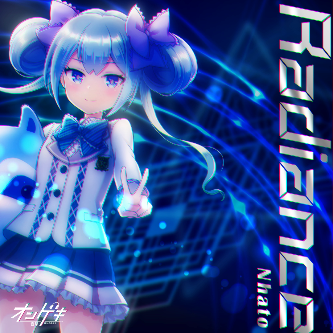 Radiance ジャケット