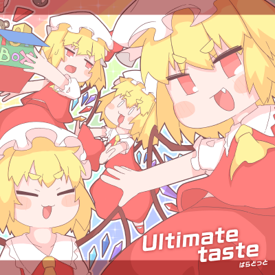 [協]Ultimate taste cover
