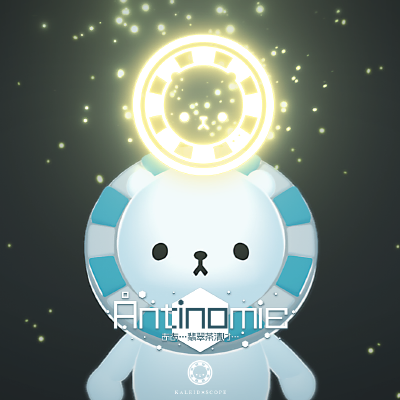 Åntinomiε 封面