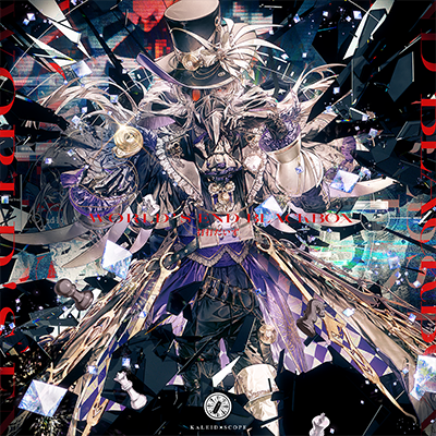 World's end BLACKBOX cover