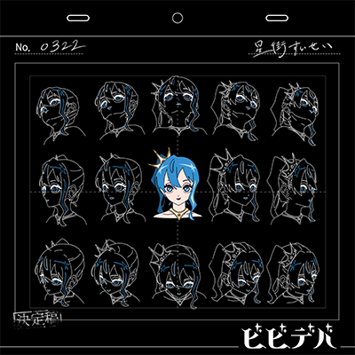 ビビデバ ジャケット