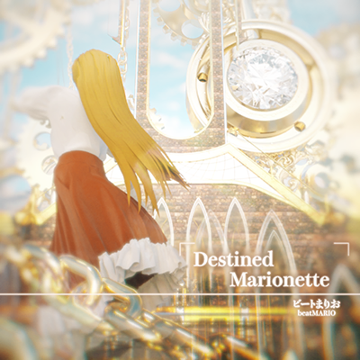 Destined Marionette 封面