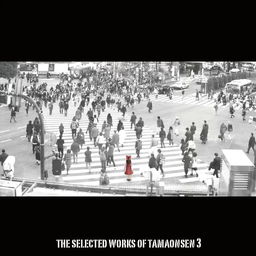[邪]アマノジャクリバース feat. ｙｔｒ 封面