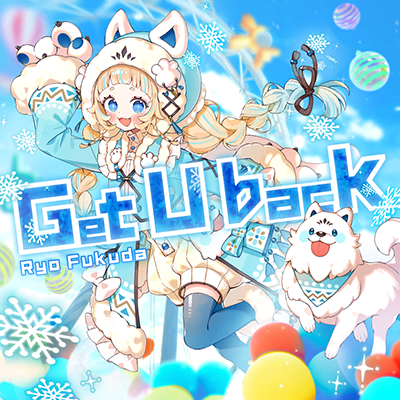 Get U ♭ack ジャケット