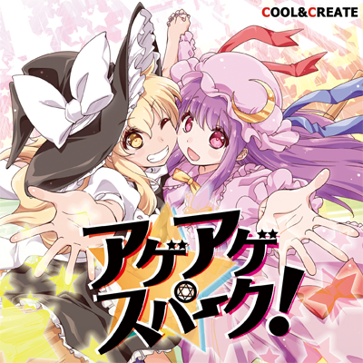 [奏]クレイジークレイジーダンサーズ 封面