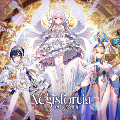 Aegisfortia 封面