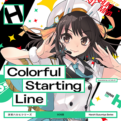 Colorful Starting Line 封面