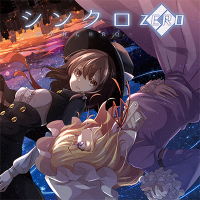 デンデラパーティーナイト 封面