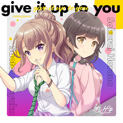[奏]give it up to you 封面