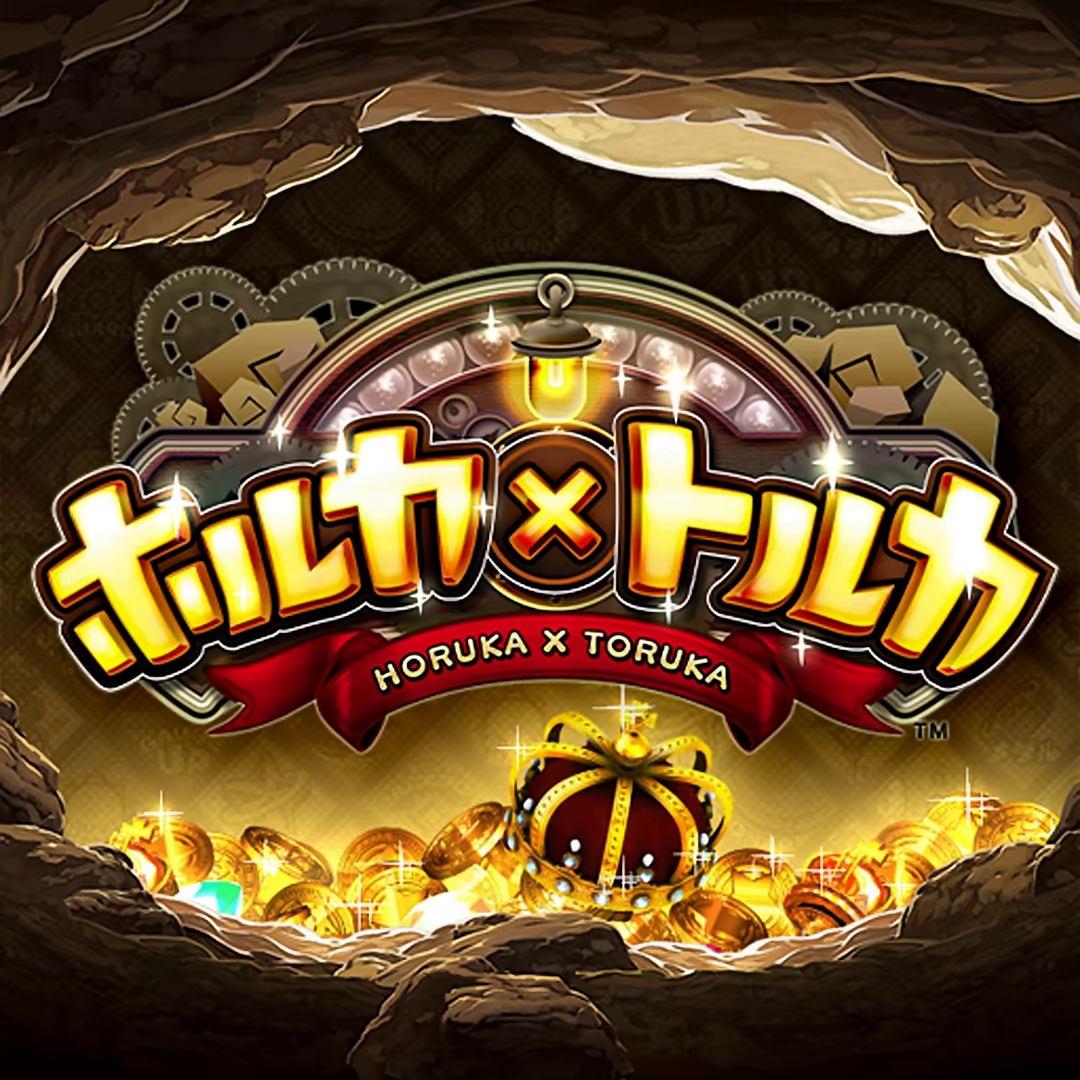 The Great Journey 封面