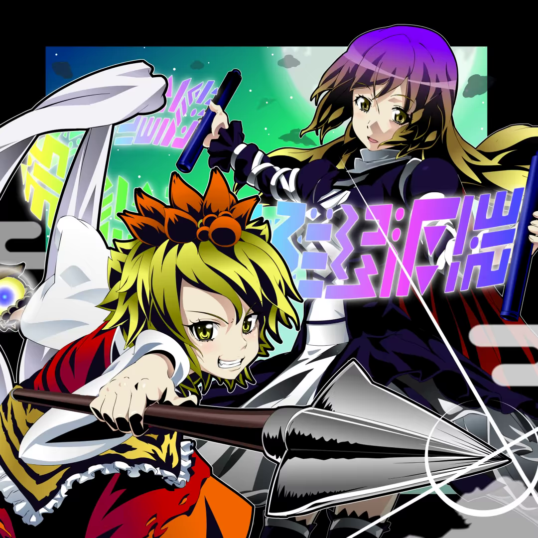 Cosmic Magic Shooter 封面