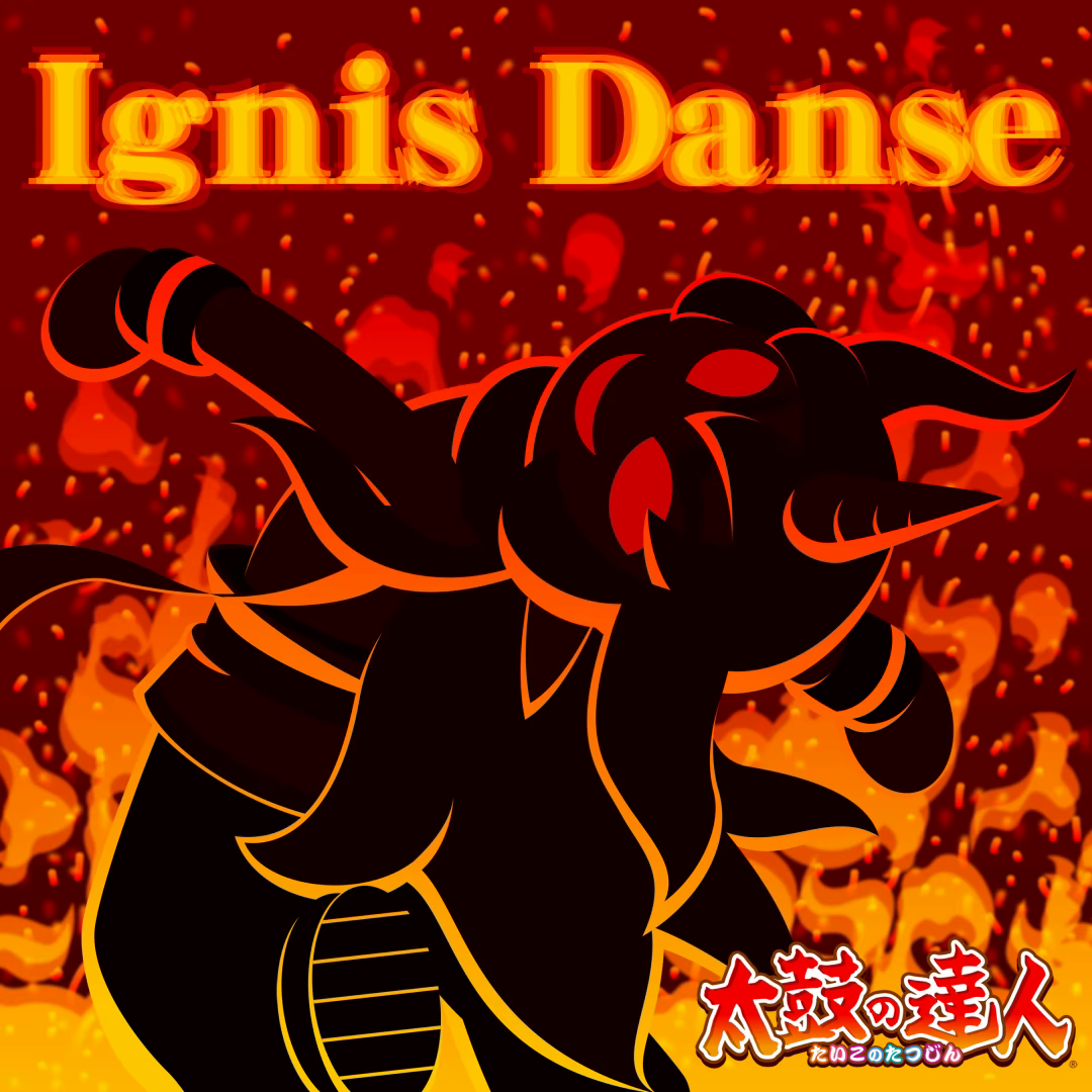Ignis Danse 封面