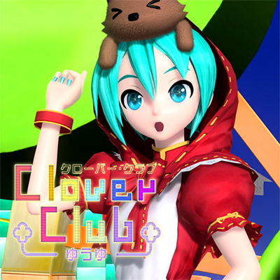クローバー♣クラブ 封面