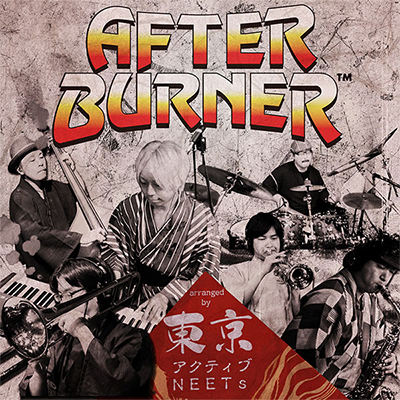 After Burner ジャケット