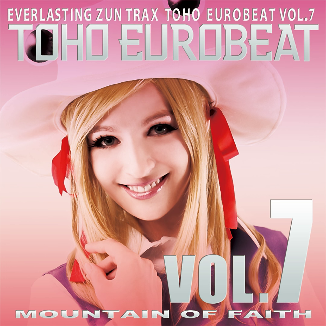 Scream out! -maimai SONIC WASHER Edit- 封面