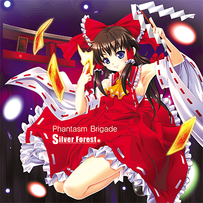 Phantasm Brigade 封面