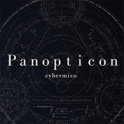 Panopticon 封面
