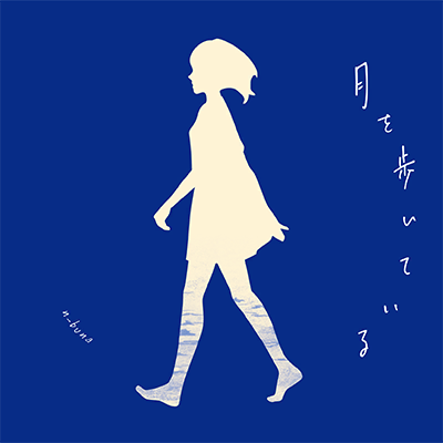 白ゆき 封面