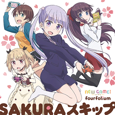 SAKURAスキップ 封面